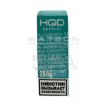 Жидкость HQD ABSOLUT ICE LINE (Холодная Сибирь) 30 мл 2% (20 мг/мл) купить с доставкой в СПб, по России и СНГ. Цена. Изображение №10.