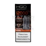 Электронная сигарета HQD GLAZE 12000 (Кола со льдом) купить с доставкой в СПб, по России и СНГ. Цена. Изображение №14.