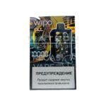 Электронная сигарета WIPO X3 10000 (Лесные ягоды) купить с доставкой в СПб, по России и СНГ. Цена. Изображение №13.