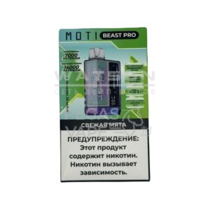 MOTI BEAST PRO 14000 Чернично-персиковый Гамми купить с доставкой в СПб, по России и СНГ. Цена. Изображение №6.