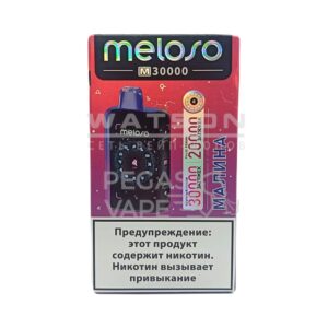 Электронная сигарета MELOSO M30000 (Клюква виноград лед) купить с доставкой в СПб, по России и СНГ. Цена. Изображение №6.