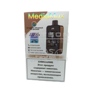 Электронная сигарета JNR MEDIAMAX 40000 (Клубничное мороженое) купить с доставкой в СПб, по России и СНГ. Цена. Изображение №8.