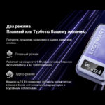 POD-система LOST MARY CD PRO 10000 (Лимон лайм) купить с доставкой в СПб, по России и СНГ. Цена. Изображение №16.