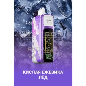 Электронная сигарета Elf Bar Booster Nic King 30000 (Зеленый чай грейпфрут) купить с доставкой в СПб, по России и СНГ. Цена. Изображение №7.
