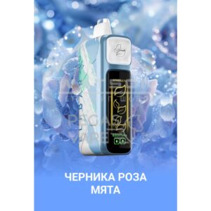 Электронная сигарета VOZOL GEAR POWER 20000 (Черника со льдом) купить с доставкой в СПб, по России и СНГ. Цена. Изображение №6.