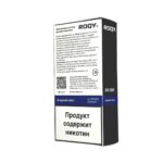 Электронная сигарета PLONQ ROQY L 20000 (Клубника Киви) купить с доставкой в СПб, по России и СНГ. Цена. Изображение №12.