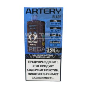 Электронная сигарета DRAGBAR B6000 (Виноград лед) купить с доставкой в СПб, по России и СНГ. Цена. Изображение №6.