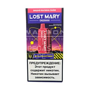 Электронная сигарета LOST MARY OS 25000 (Гранатовый сок) купить с доставкой в СПб, по России и СНГ. Цена. Изображение №7.