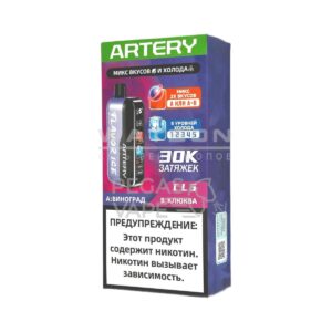 Электронная сигарета Artery CL6 30000 (FLAVOR+ICE edtion) (Арбузно малиновый) купить с доставкой в СПб, по России и СНГ. Цена. Изображение №7.