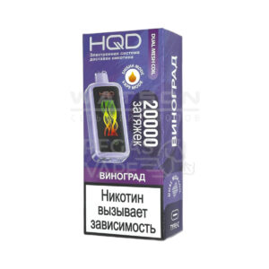 Электронная сигарета HQD CUVIE X 20000 (Виноградный энергетик) купить с доставкой в СПб, по России и СНГ. Цена. Изображение №6.
