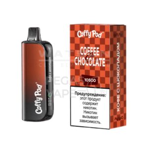 Электронная сигарета COFFY POD 10500 (Клюква питайя) купить с доставкой в СПб, по России и СНГ. Цена. Изображение №7.