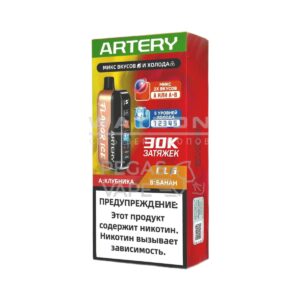 Электронная сигарета Artery CL6 30000 (FLAVOR+ICE edtion) (Манго грейпфрут) купить с доставкой в СПб, по России и СНГ. Цена. Изображение №6.