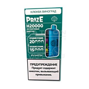 Электронная сигарета HQD CUVIE X 20000 (Кола со льдом) купить с доставкой в СПб, по России и СНГ. Цена. Изображение №4.