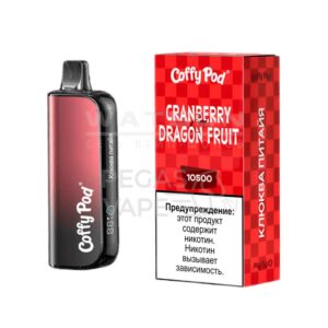 Электронная сигарета COFFY POD 10500 (Кофе с шоколадом) купить с доставкой в СПб, по России и СНГ. Цена. Изображение №6.