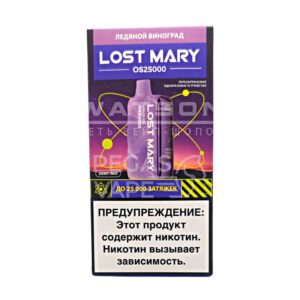 Электронная сигарета LOST MARY OS 25000 (Арбуз лёд) купить с доставкой в СПб, по России и СНГ. Цена. Изображение №6.