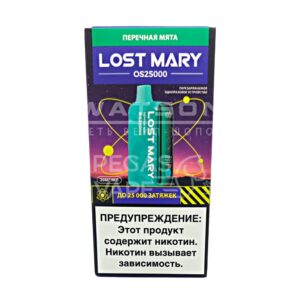 Электронная сигарета LOST MARY OS 25000 (Кислое яблоко лёд) купить с доставкой в СПб, по России и СНГ. Цена. Изображение №7.