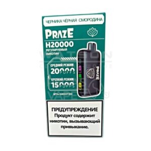 Электронная сигарета Praze H20000 (Кислая красная смородина) купить с доставкой в СПб, по России и СНГ. Цена. Изображение №7.