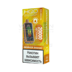 Электронная сигарета HQD CUVIE X 20000 (Двойное манго) купить с доставкой в СПб, по России и СНГ. Цена. Изображение №7.