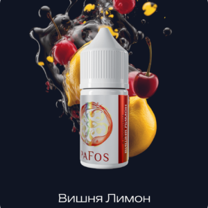 Жидкость PAFOS BLACK 30мл (Черника малина лимон) 30 мл 2% (20 мг/мл) Strong купить с доставкой в СПб, по России и СНГ. Цена. Изображение №7.