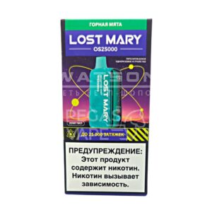 Электронная сигарета LOST MARY OS 25000 (Тропическое манго) купить с доставкой в СПб, по России и СНГ. Цена. Изображение №6.