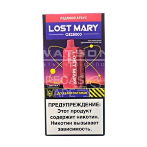 Электронная сигарета LOST MARY OS 25000 (Виноград лёд) купить с доставкой в СПб, по России и СНГ. Цена. Изображение №7.