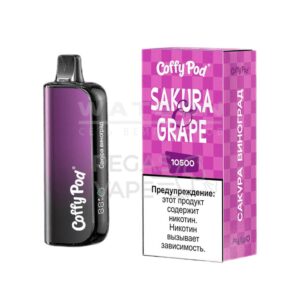 Электронная сигарета COFFY POD 10500 (Маракуйя гуава киви) купить с доставкой в СПб, по России и СНГ. Цена. Изображение №6.
