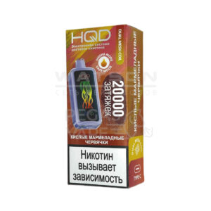 Электронная сигарета HQD CUVIE X 20000 (Виноград) купить с доставкой в СПб, по России и СНГ. Цена. Изображение №6.