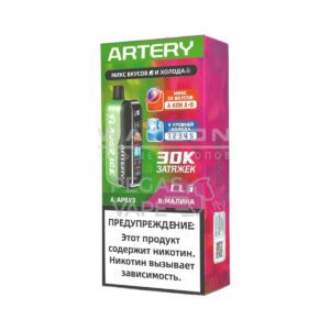 Электронная сигарета Artery CL6 30000 (FLAVOR+ICE edtion) (Апельсин киви) купить с доставкой в СПб, по России и СНГ. Цена. Изображение №5.