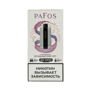 Электронная сигарета PAFOS 20000 (Кофеин) купить с доставкой в СПб, по России и СНГ. Цена. Изображение №7.