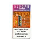 Электронная сигарета ELF BAR Planet GH23000 (Персик манго арбуз) купить с доставкой в СПб, по России и СНГ. Цена. Изображение №11.