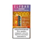 Электронная сигарета ELF BAR Planet GH23000 (Лайм грейпфрут лед) купить с доставкой в СПб, по России и СНГ. Цена. Изображение №11.