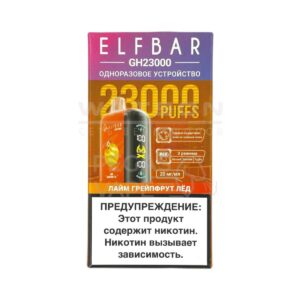 Электронная сигарета ELF BAR Planet GH23000 (Клубника лед) купить с доставкой в СПб, по России и СНГ. Цена. Изображение №8.
