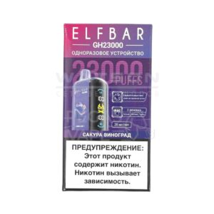Электронная сигарета ELF BAR Planet GH23000 (Ежевика груша) купить с доставкой в СПб, по России и СНГ. Цена. Изображение №8.