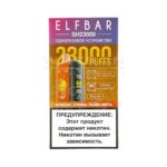 Электронная сигарета ELF BAR Planet GH23000 (Ананас сливы лайм мята) купить с доставкой в СПб, по России и СНГ. Цена. Изображение №11.
