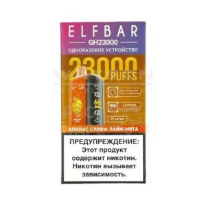 Электронная сигарета ELF BAR Planet GH23000 (Зеленое яблоко лед) купить с доставкой в СПб, по России и СНГ. Цена. Изображение №7.