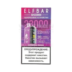 Электронная сигарета ELF BAR Planet GH23000 (Киви питайя) купить с доставкой в СПб, по России и СНГ. Цена. Изображение №8.