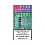 Электронная сигарета ELF BAR Planet GH23000 (Мята) купить с доставкой в СПб, по России и СНГ. Цена. Изображение №11.