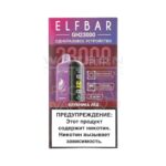 Электронная сигарета ELF BAR Planet GH23000 (Клубника лед) купить с доставкой в СПб, по России и СНГ. Цена. Изображение №11.