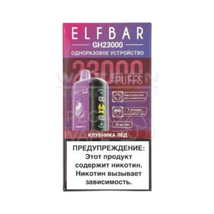 Электронная сигарета ELF BAR Planet GH23000 (Клубника банан) купить с доставкой в СПб, по России и СНГ. Цена. Изображение №8.