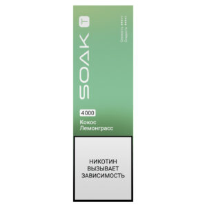 Электронная сигарета SOAK T 4000 (Кумкват) купить с доставкой в СПб, по России и СНГ. Цена. Изображение №7.