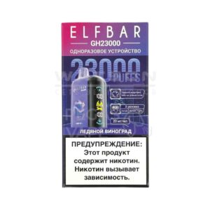 Электронная сигарета ELF BAR Planet GH23000 (Ананас сливы лайм мята) купить с доставкой в СПб, по России и СНГ. Цена. Изображение №7.