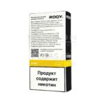 Электронная сигарета ROQY M 10000 (КИСЛОЕ ЯБЛОКО) купить с доставкой в СПб, по России и СНГ. Цена. Изображение №12.
